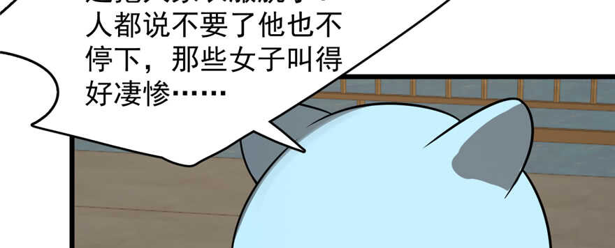 第108话89