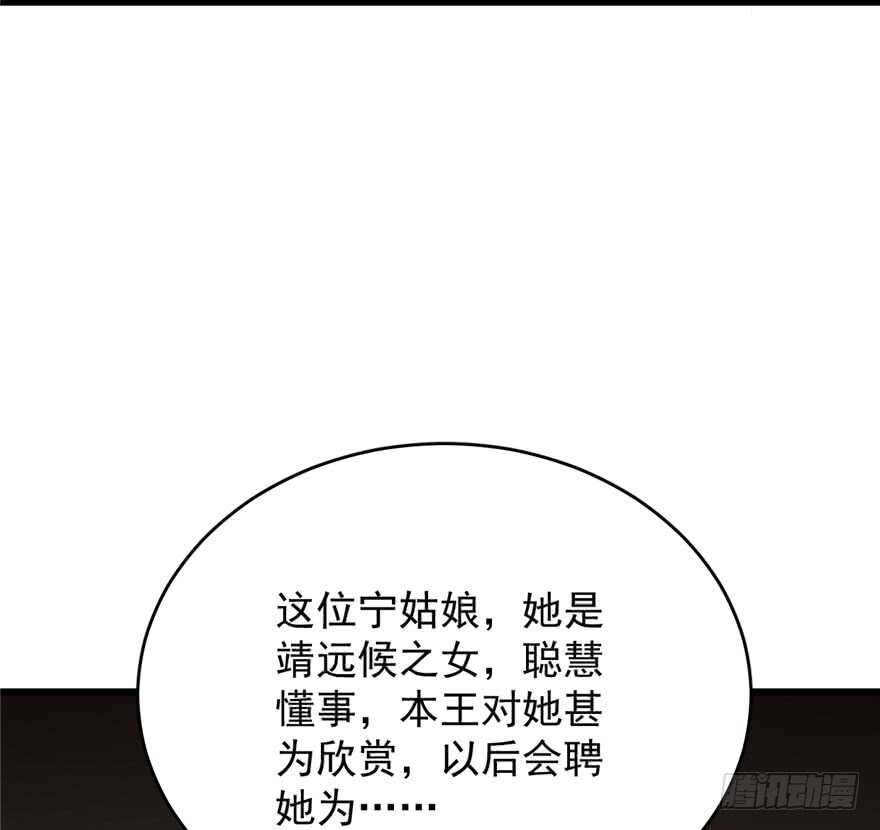 第62话43