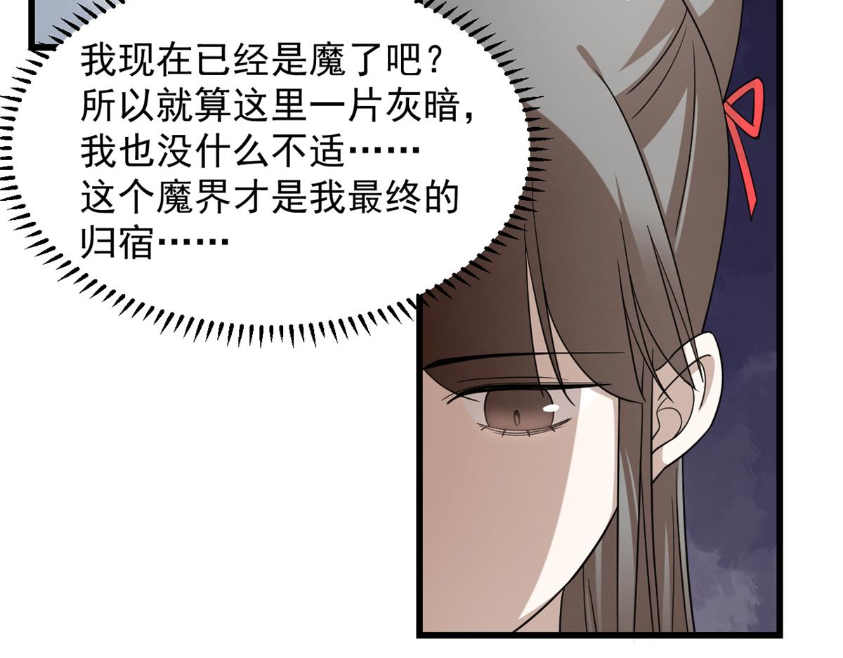 第284话45