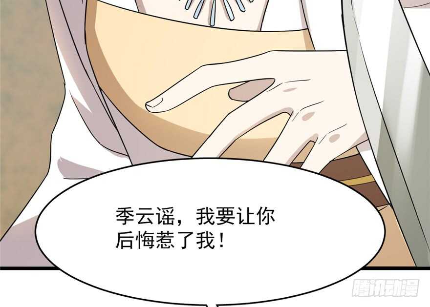 第58话22