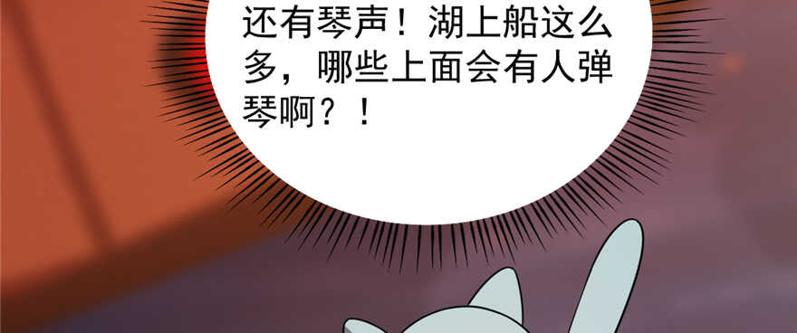 第107话131