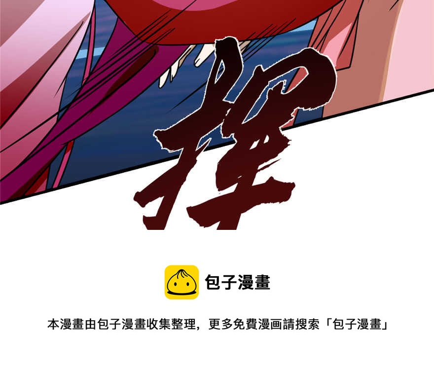 第99话138
