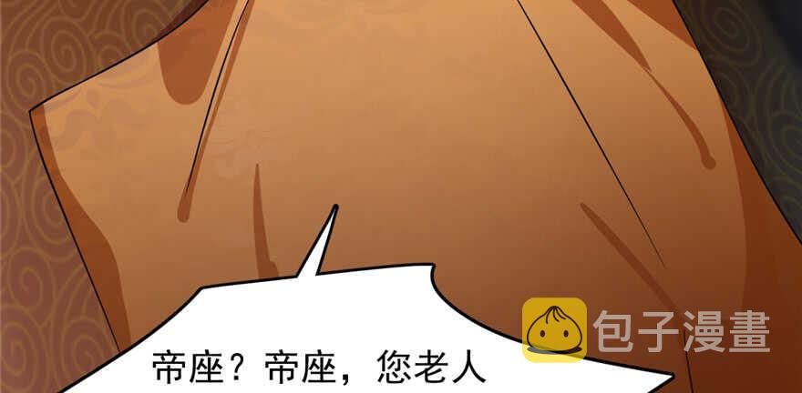 第113话119