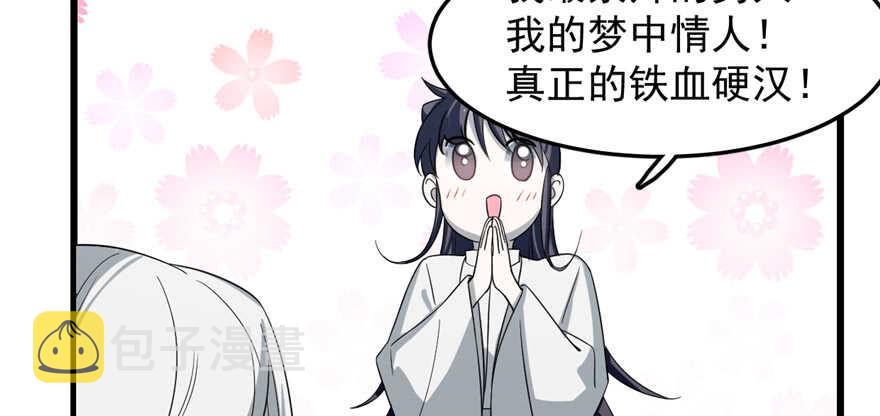 第47话67