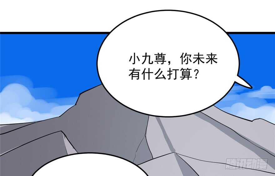 第43话67