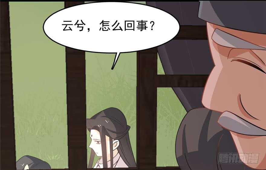 第118话96