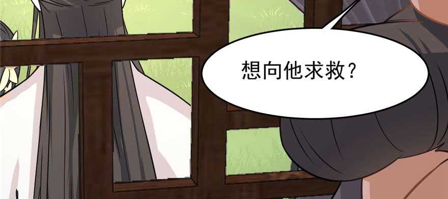 第118话103
