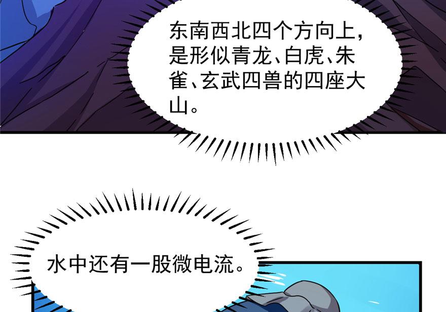 第30话4