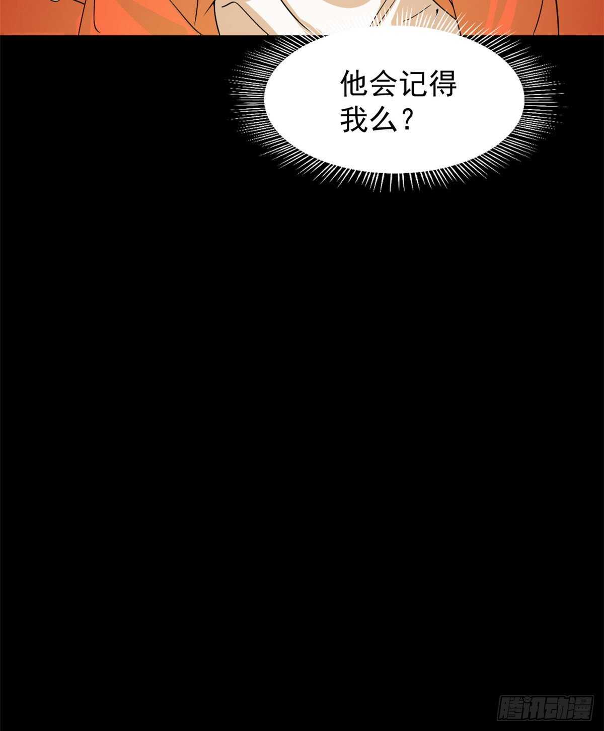 第171话37