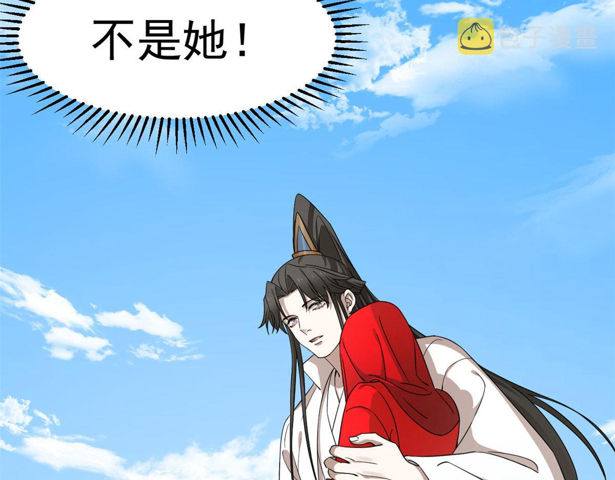 第264话90