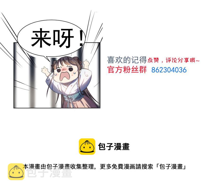 第29话148