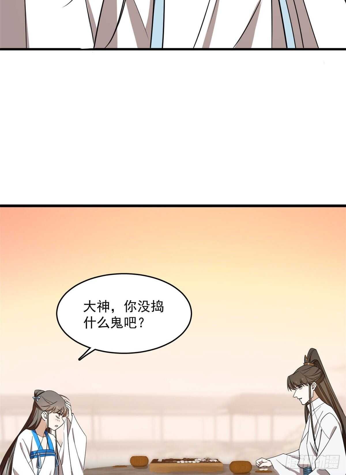 第182话19