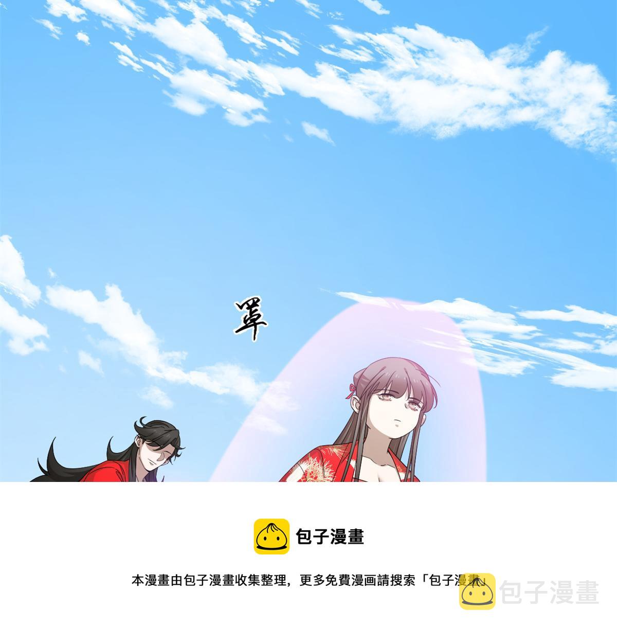 第281话74