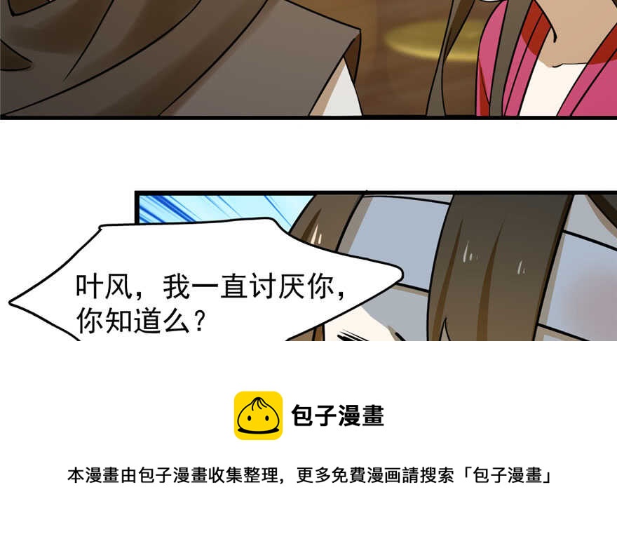 第105话118