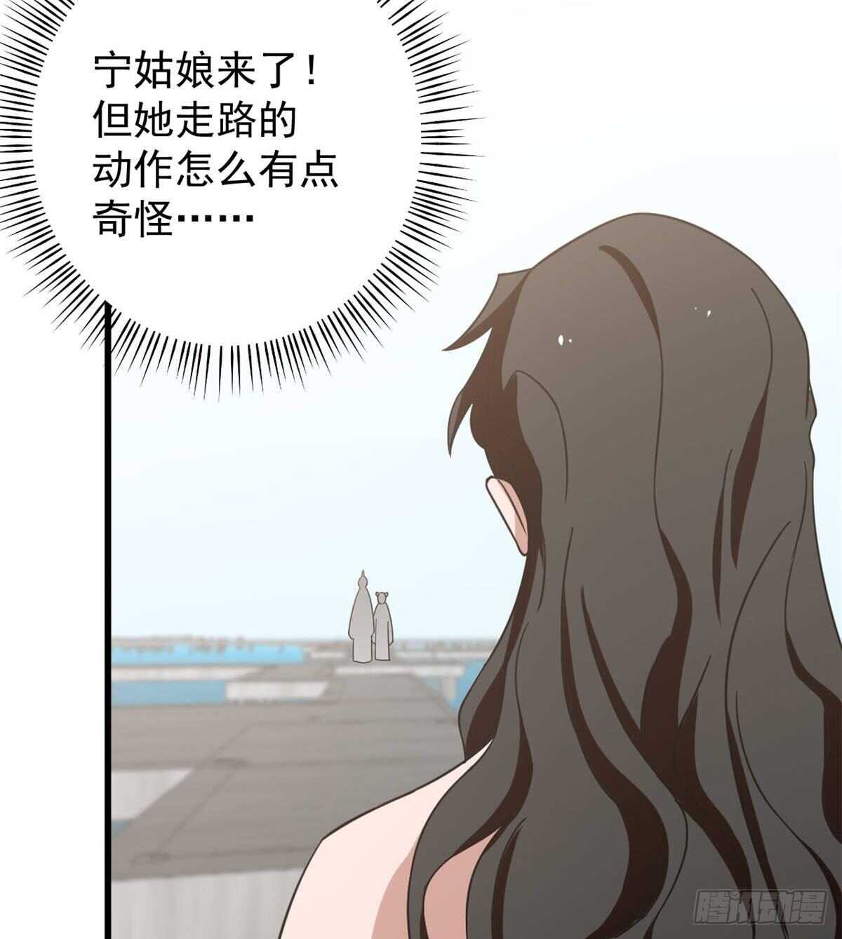 第151话21