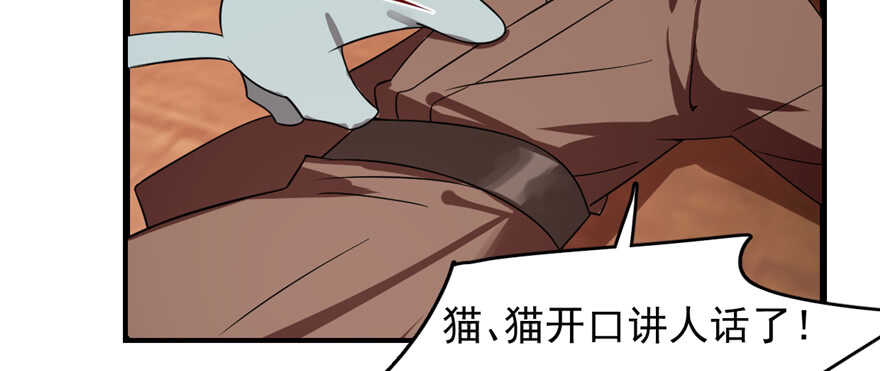 第107话140