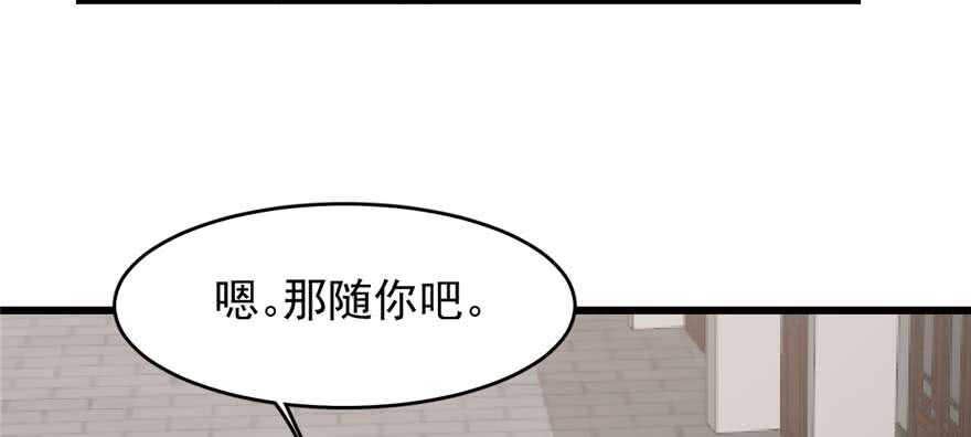 第121话59