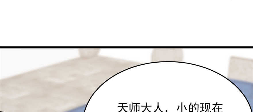 第86话66