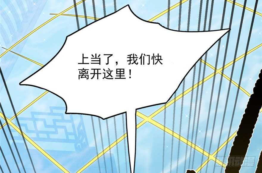 第59话87