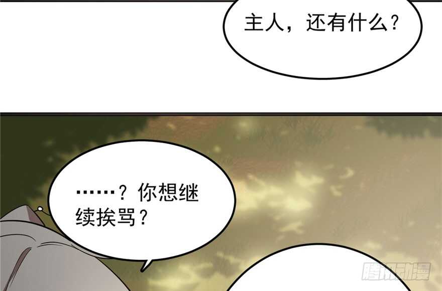 第51话38