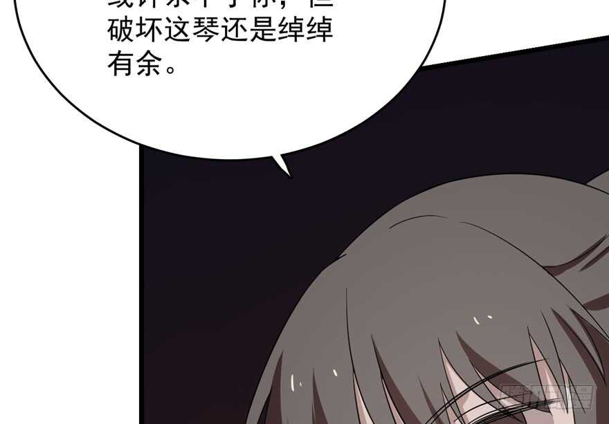 第54话86