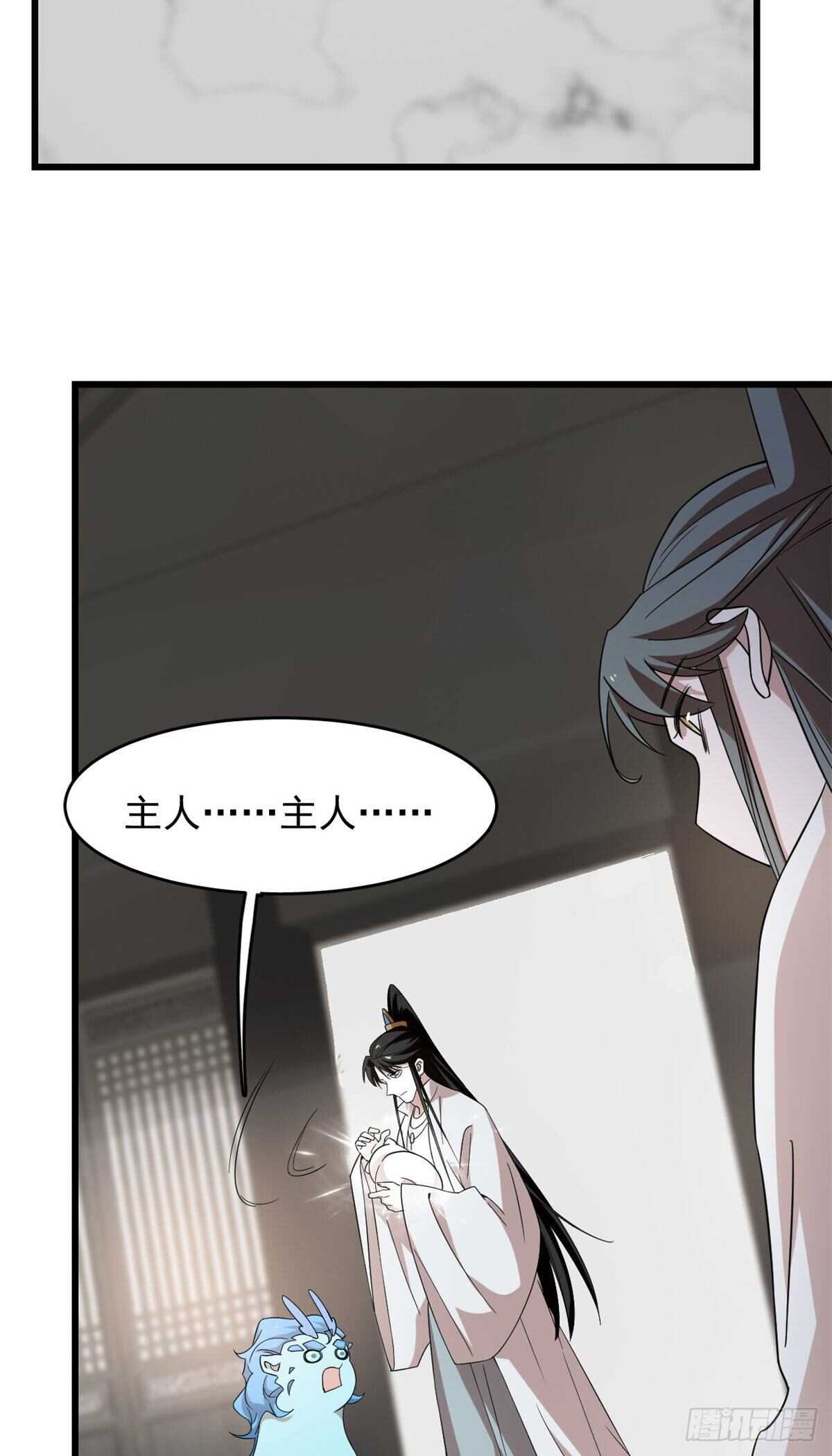第145话16