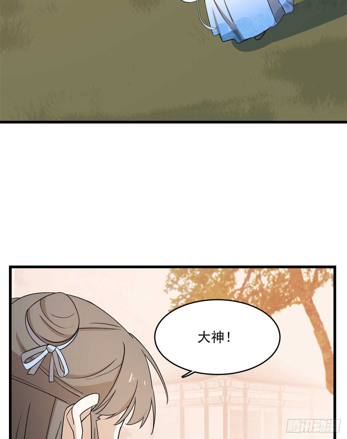 第181话31