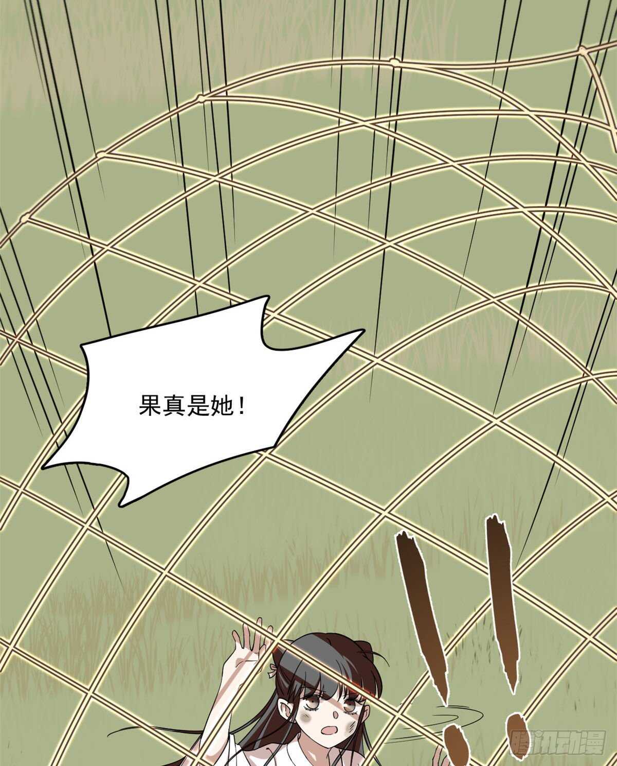 第195话9