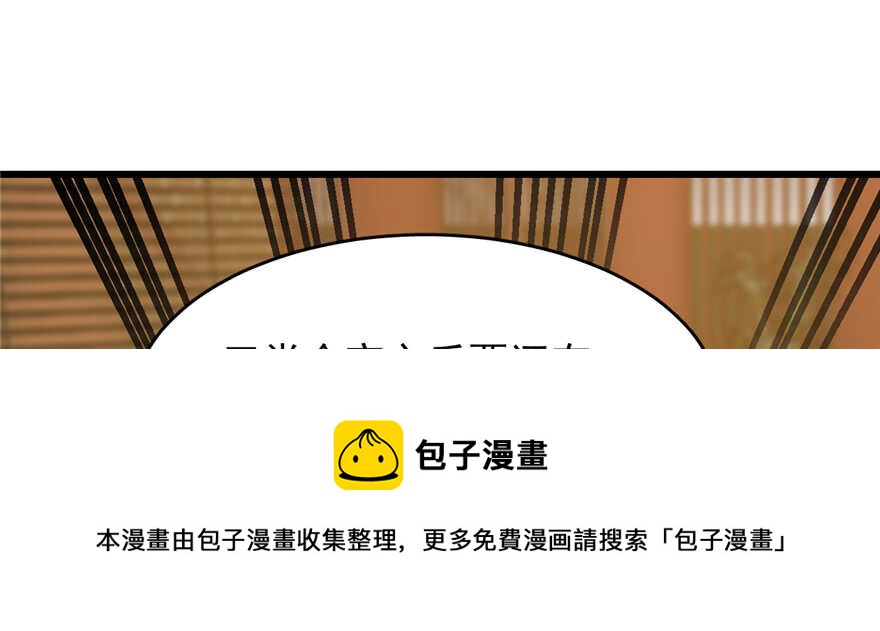 第79话54