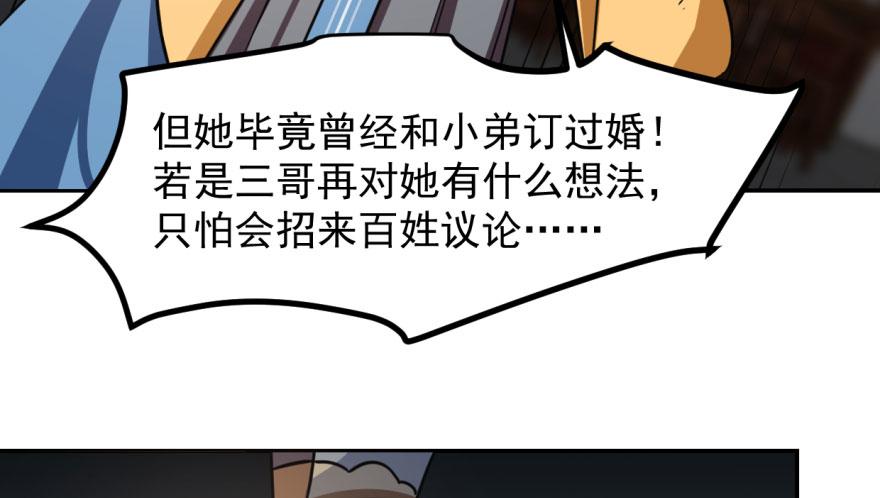 第11话83
