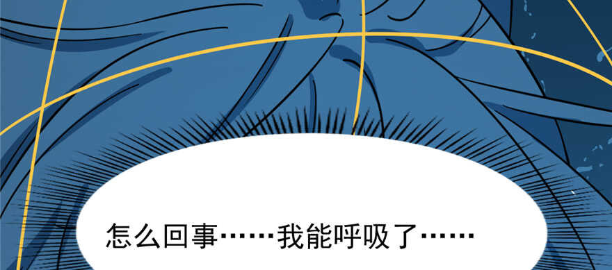 第98话36