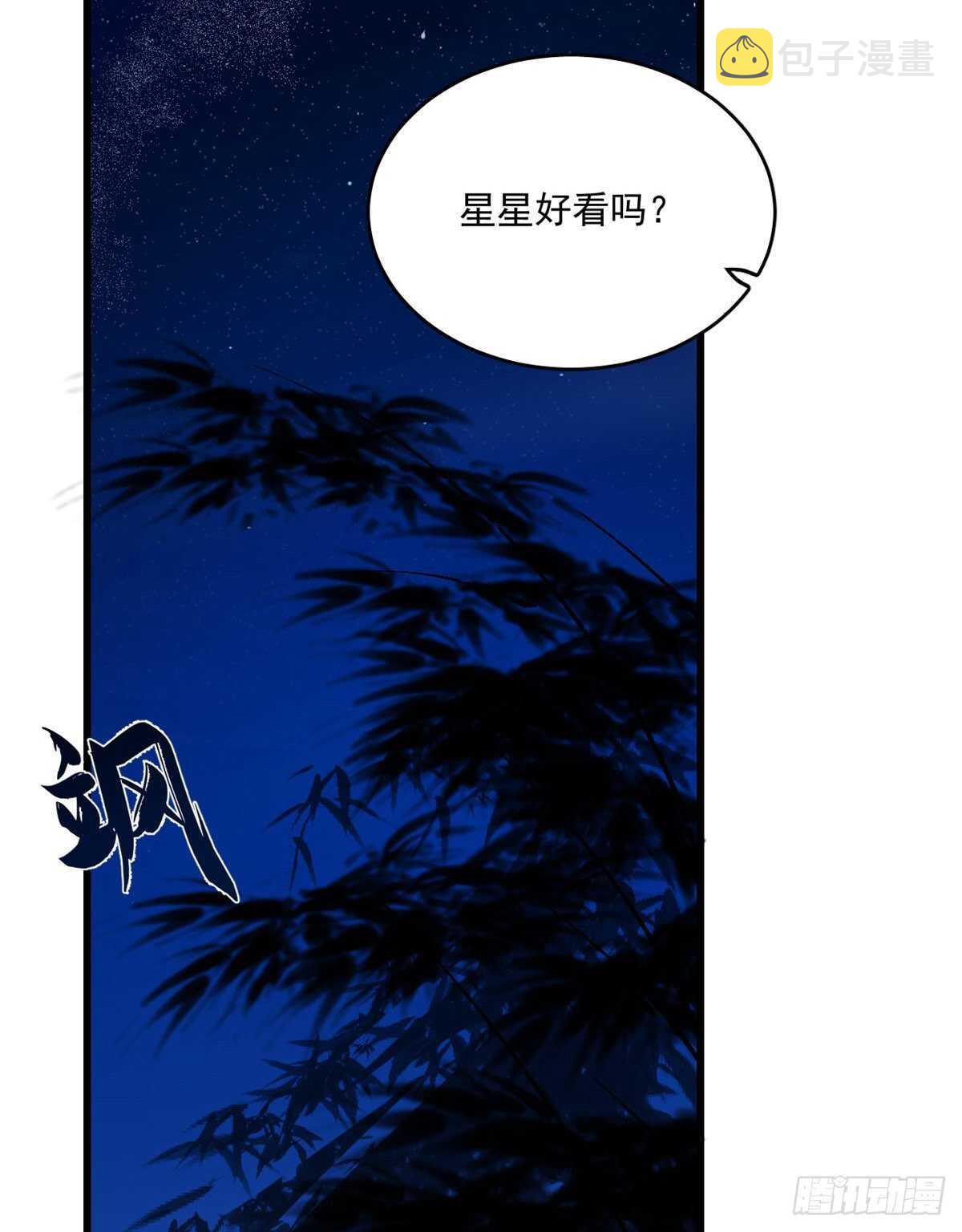 第185话3