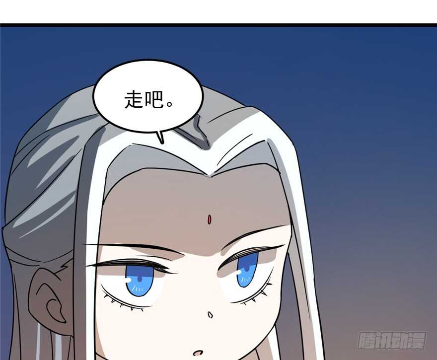 第50话56