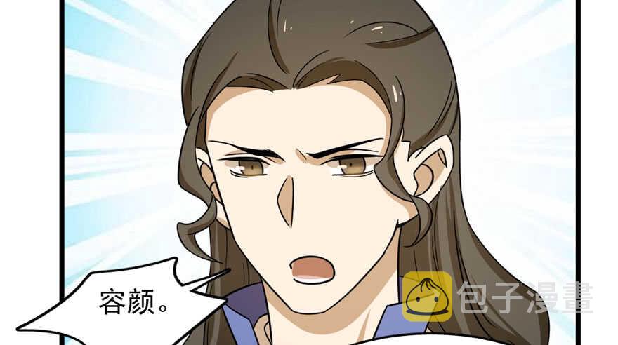 第95话21
