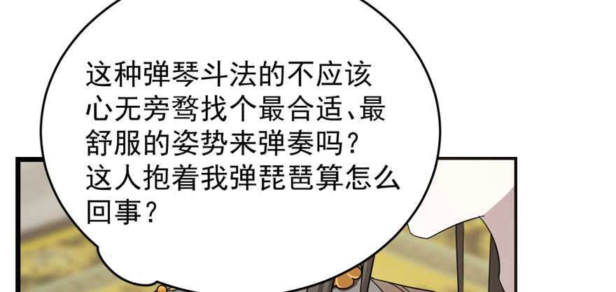 第77话115