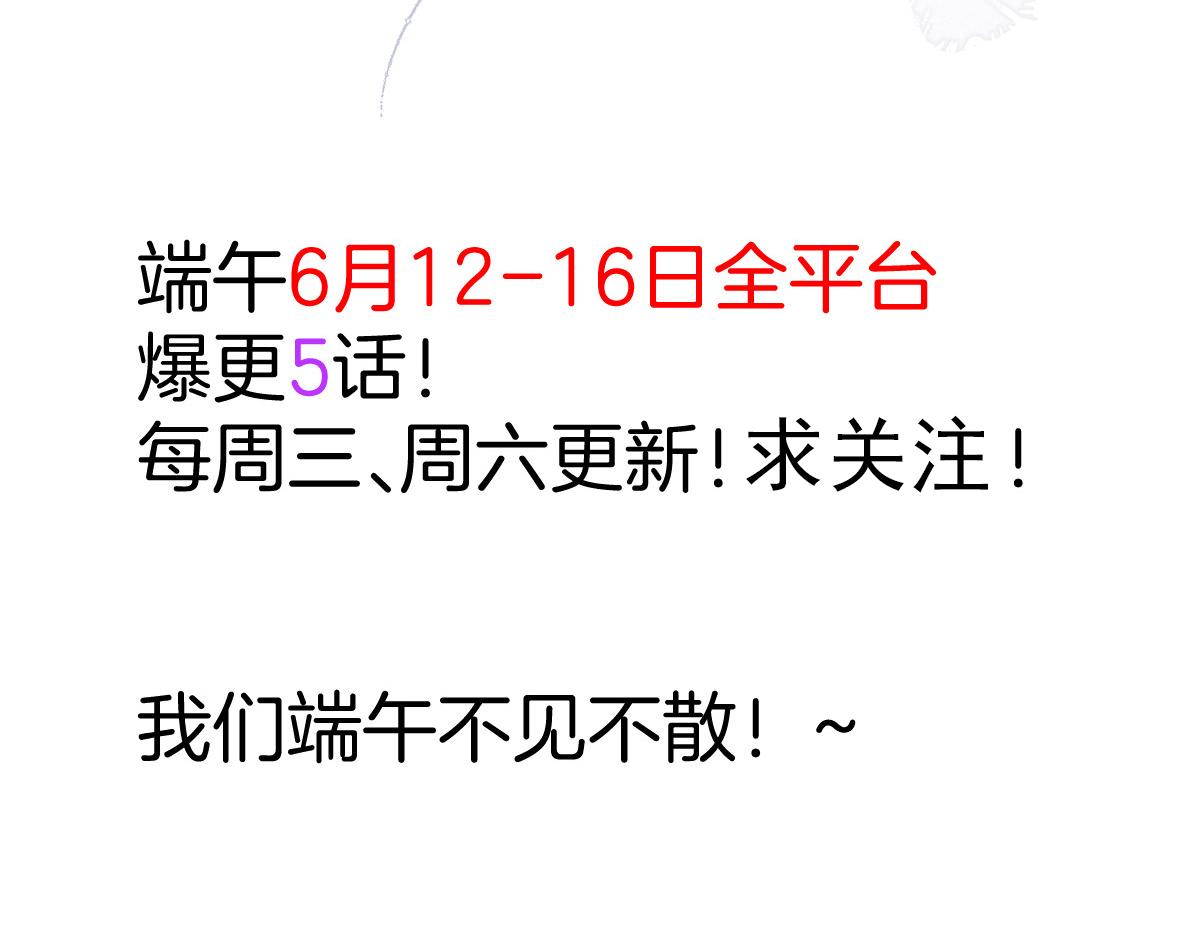 第244话114