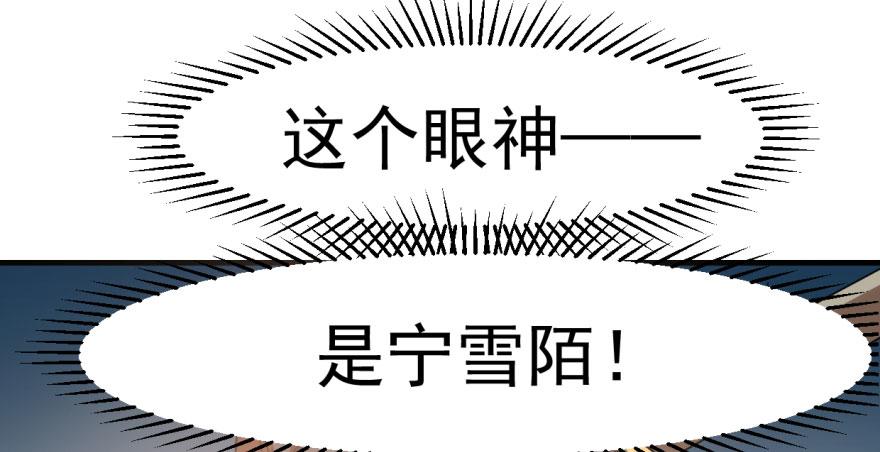 第19话3