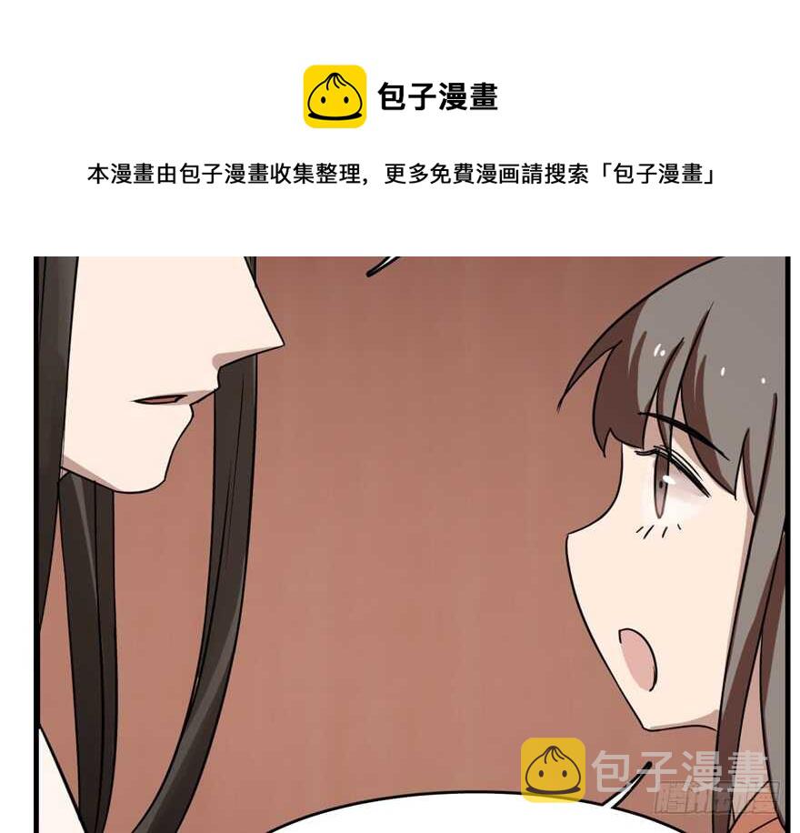 第87话84