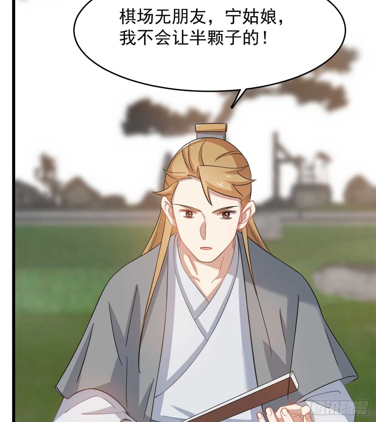 第127话21