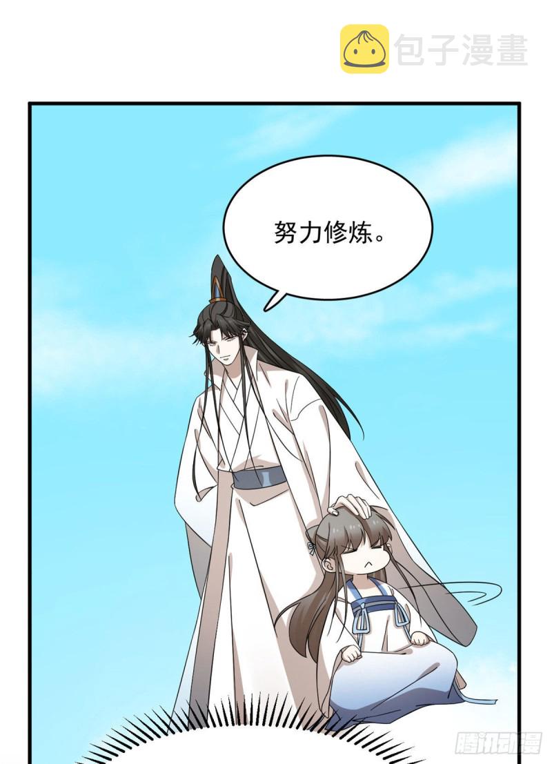 第223话13