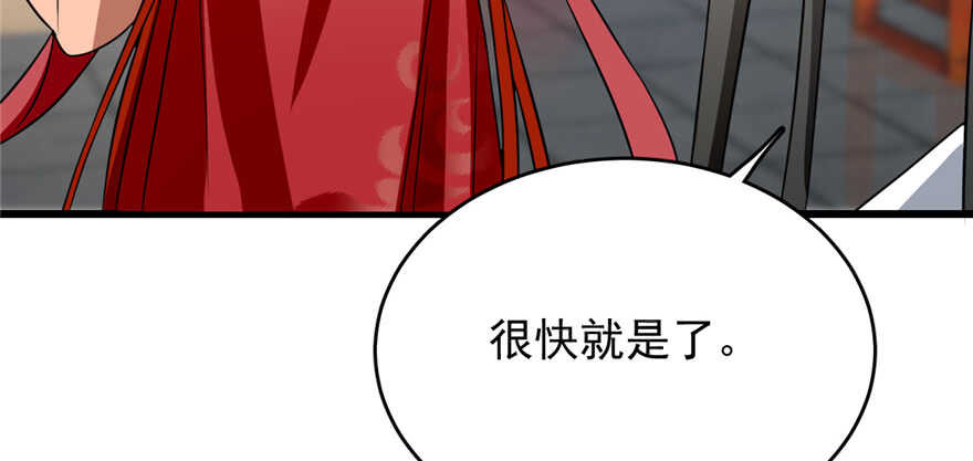 第81话28