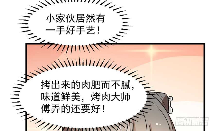 第44话44