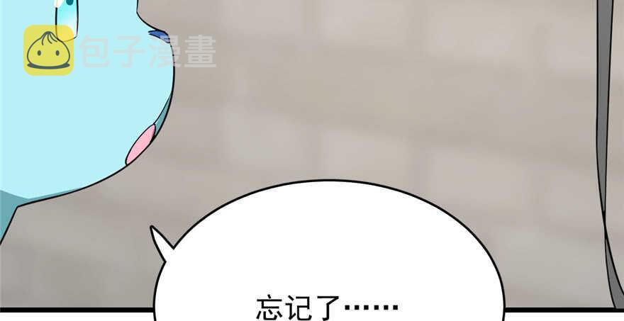 第69话41