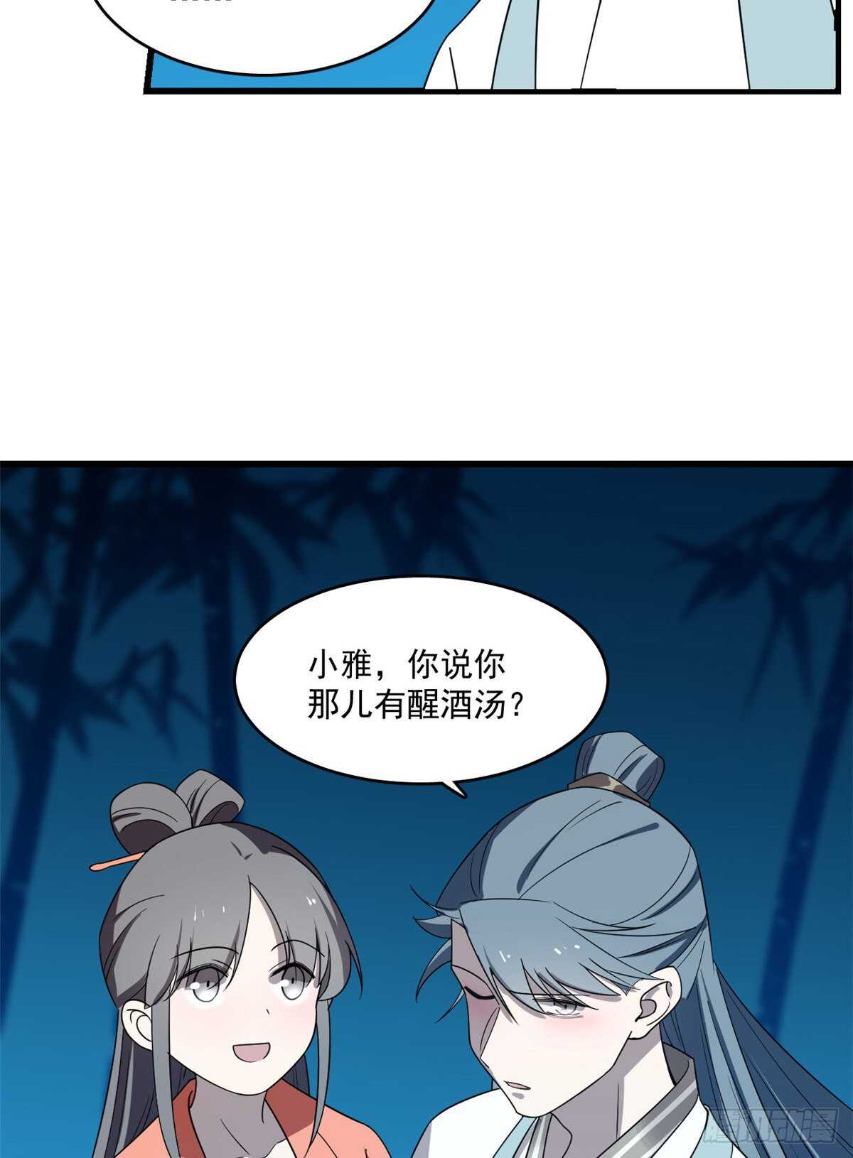 第184话16