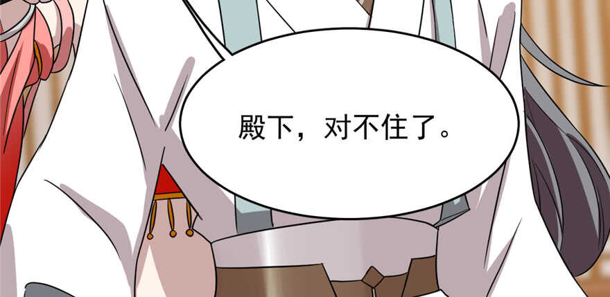 第78话99