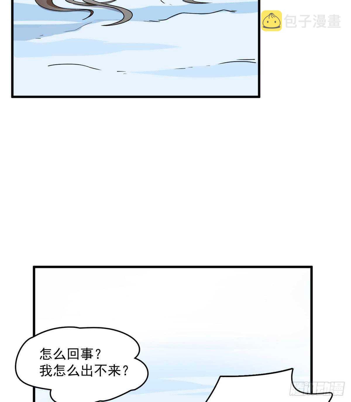 第205话45