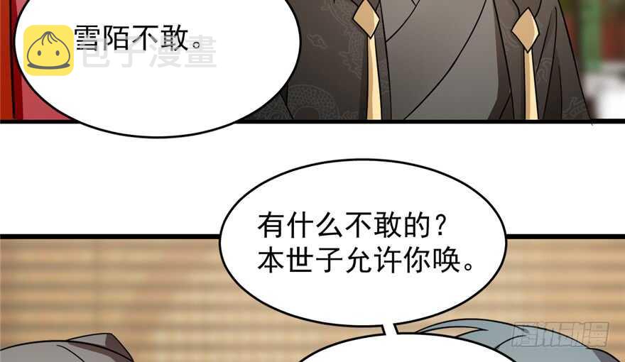 第75话43