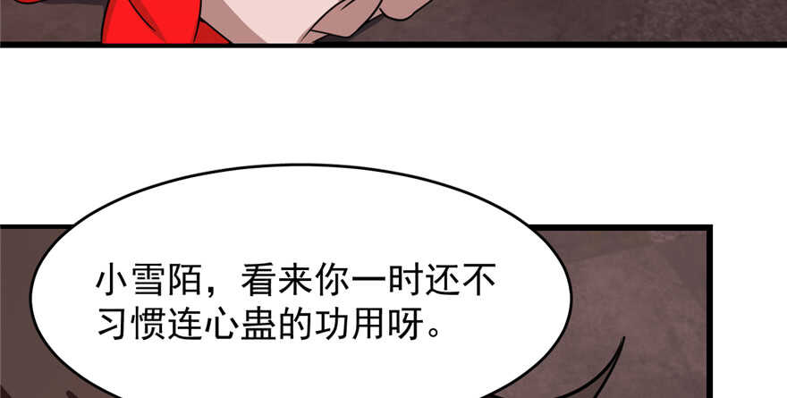 第111话83