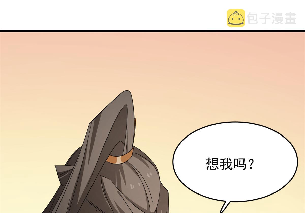 第273话9