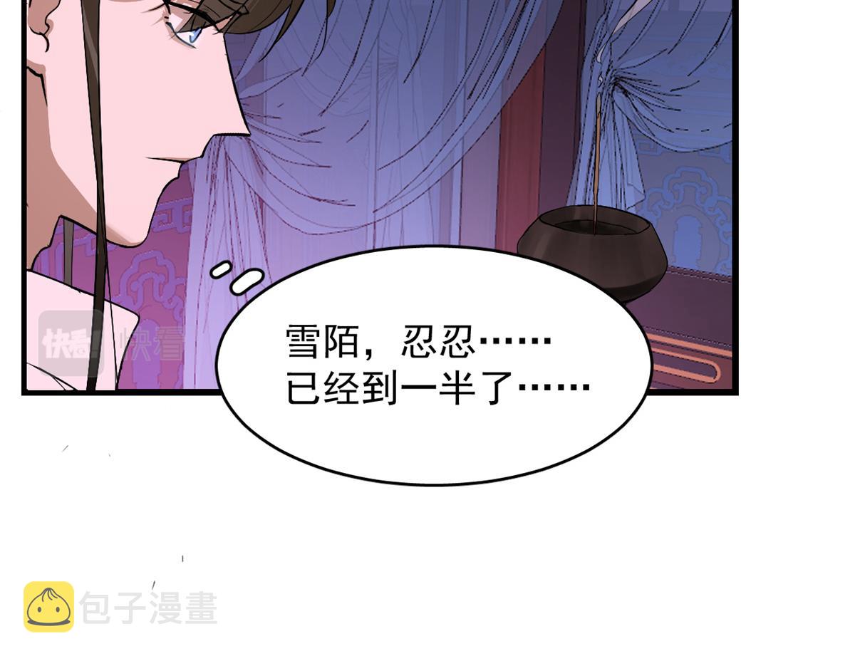 第278话51